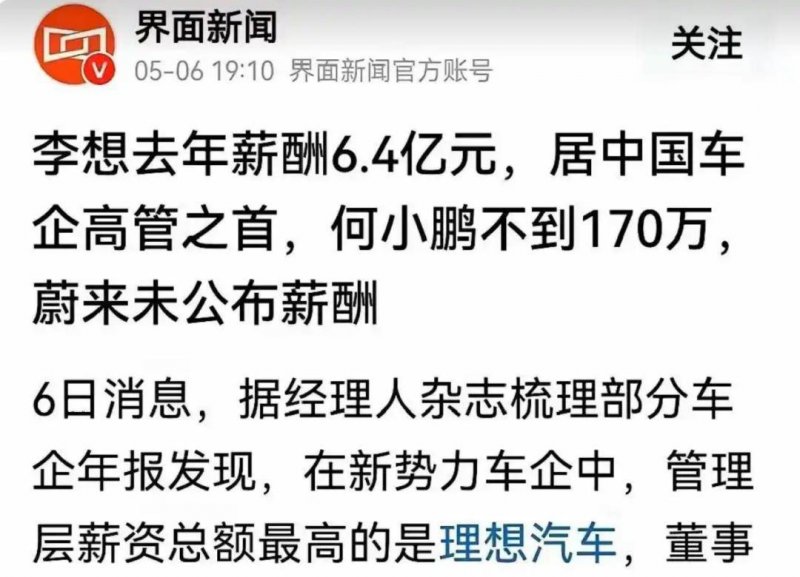 县十七届人大常委会第十七次会议召开