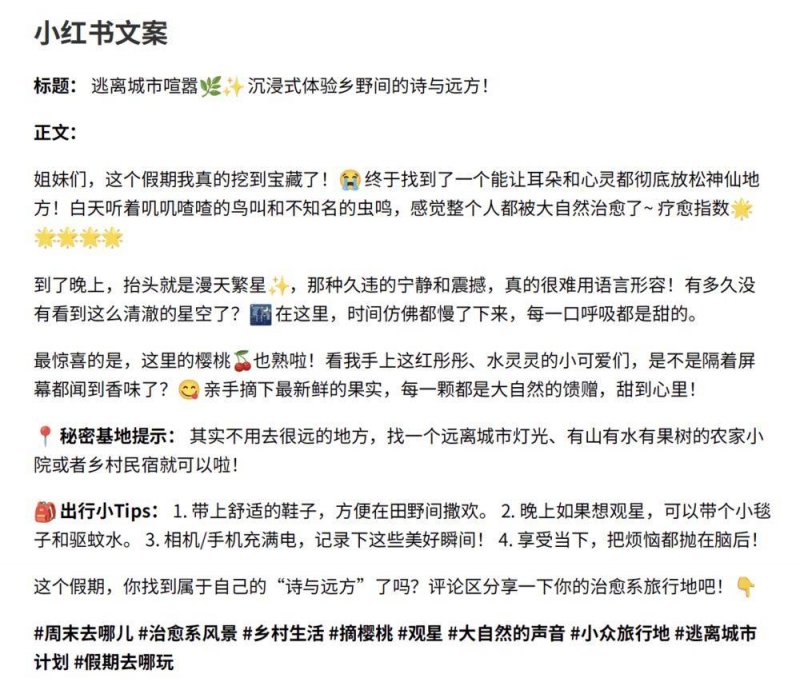 枞阳擦亮法治利剑护航民企安心推动