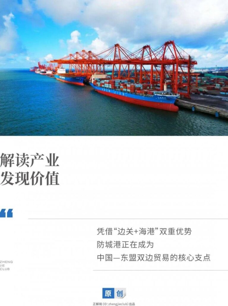 县十四届政协第23次主席会议召开