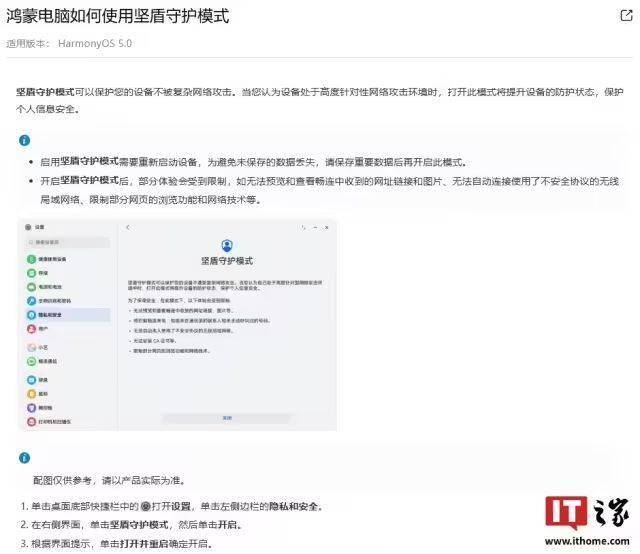 枞阳：指尖“微监督”扮靓美丽乡村