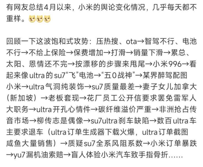 县税务局：前置服务解企忧