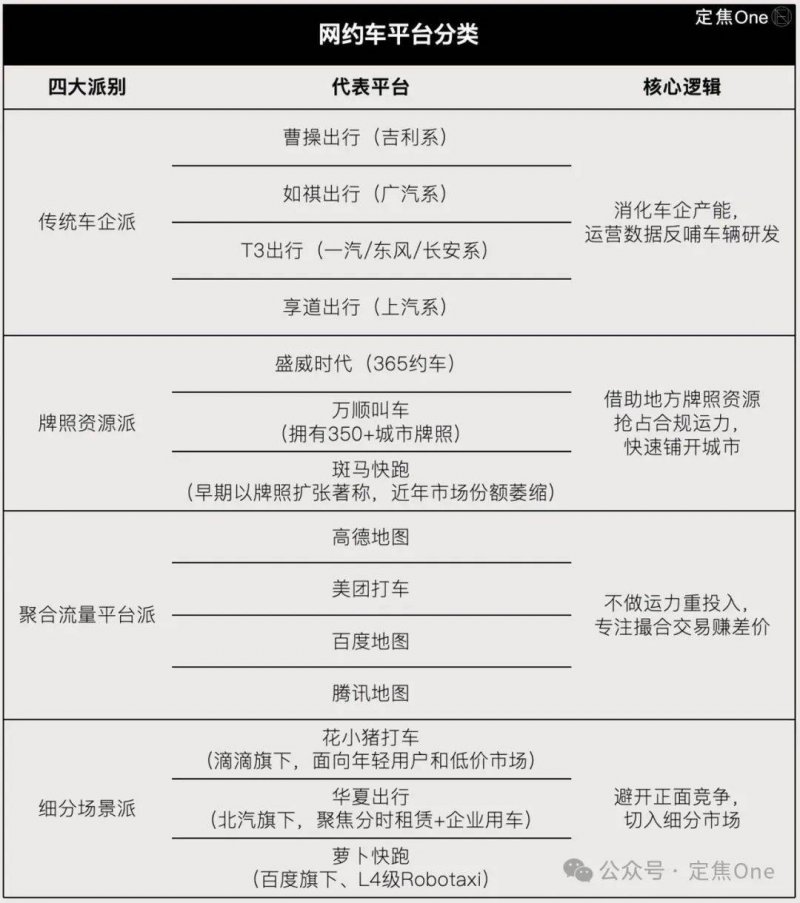 农工党中科大附一院（安徽省立医疗机构）基层委员会来枞开展卫生义诊活动
