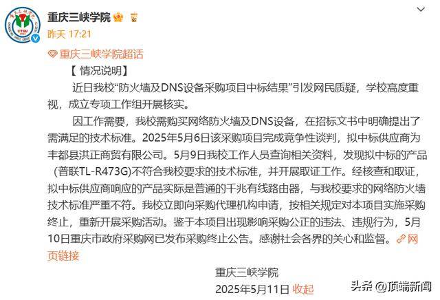 今年枞阳实行42项民生实事