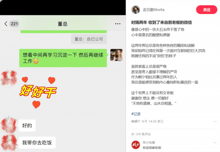 芙朗酒庄特酿黑皮诺：马尔堡的优雅纯粹之美