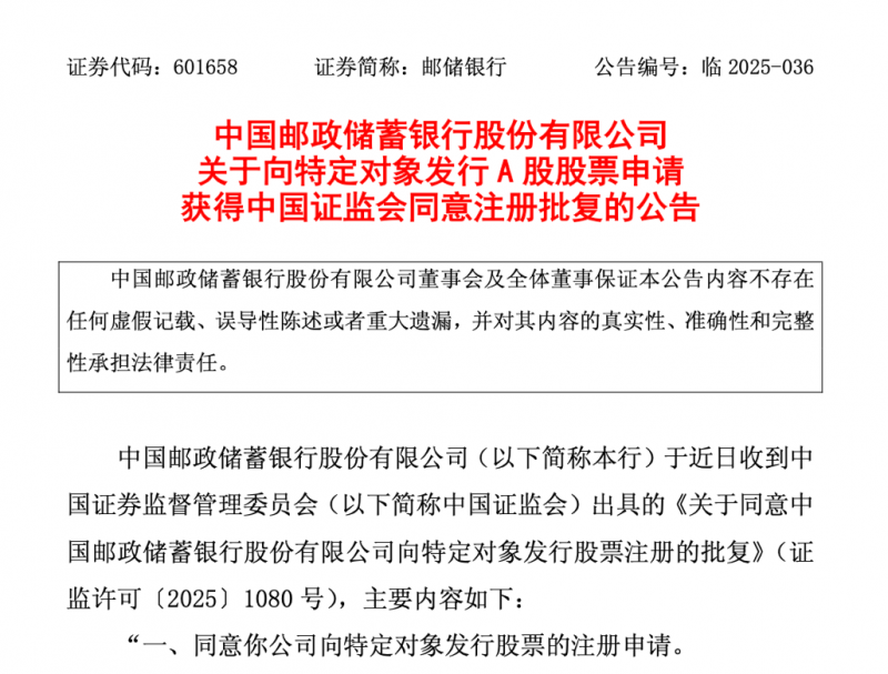 县政协召开十四届十次常委会议