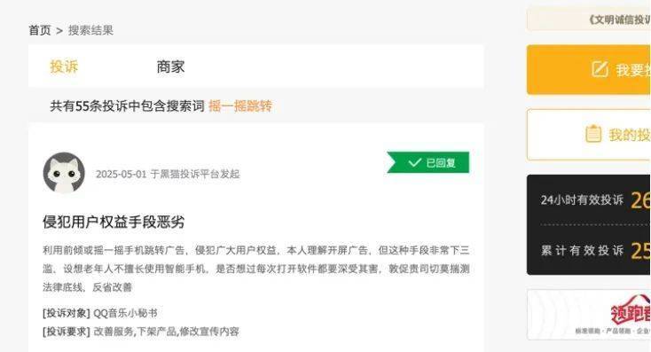 玛吉尔庄园：瓶中的普里奥拉托风土