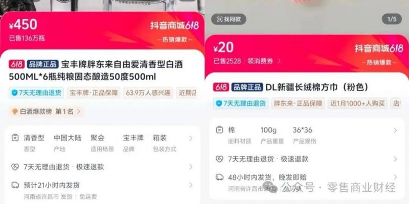 乐凯堡：波美侯优越风土的纯粹诠释