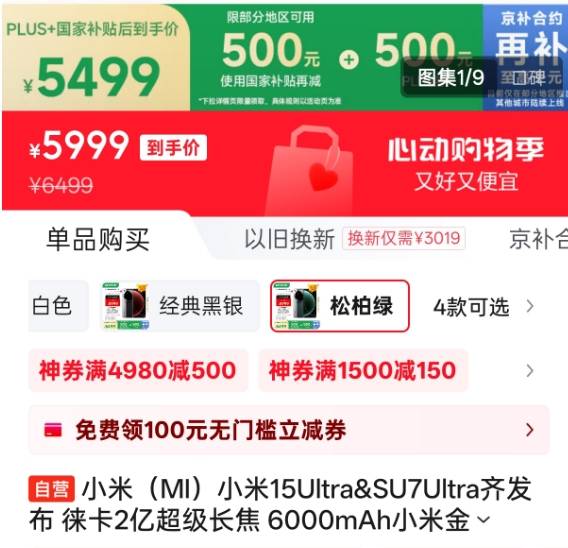 张翠青：创新创业建新功 巾帼头雁展风采