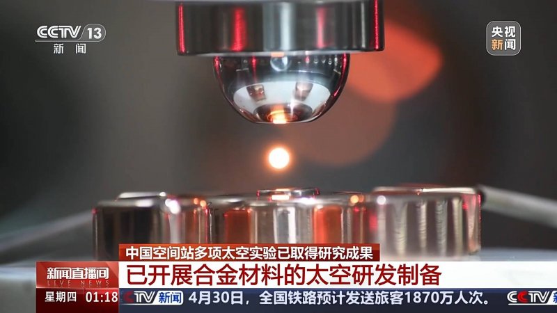 枞阳县农商行开展敬老院走访慰问活动