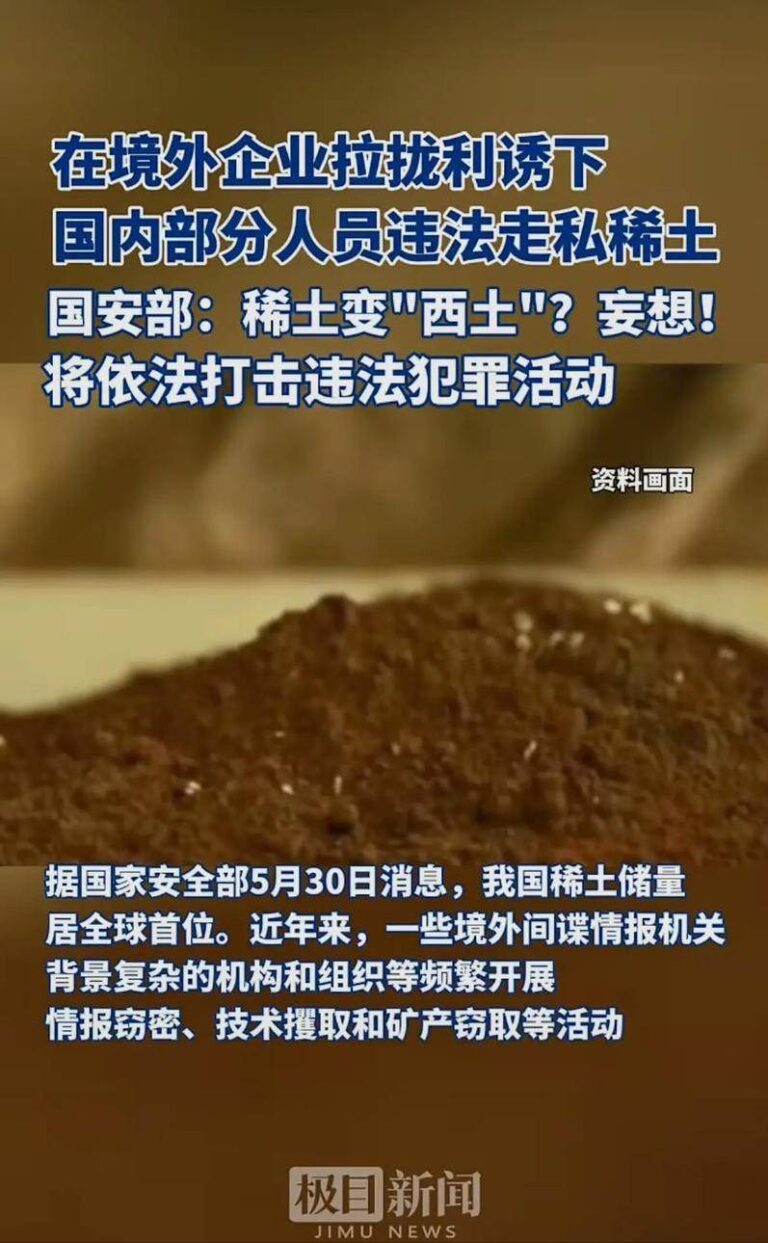 “安徽沃福机械技术”：精工品质，打造优质生活