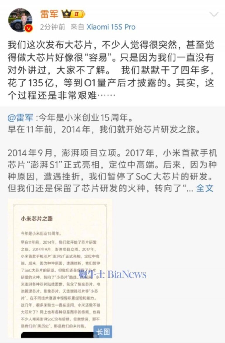 云南香格里拉：新兴的热门葡萄酒产区