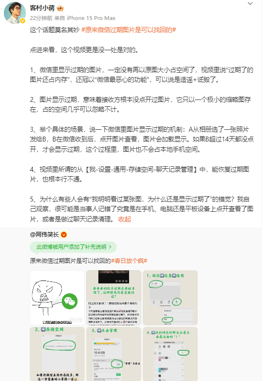 拉菲罗斯柴尔德凯洛：JS95，新旧世界标杆的联袂之作