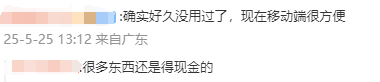 2019长和翡翠马瑟兰：甜美浓醇的太妃巧克力