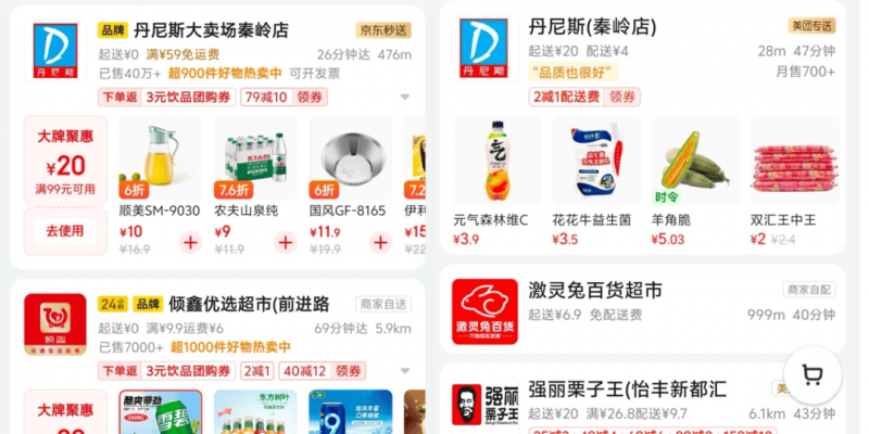 中国人自己的列级庄：罗兰马歌