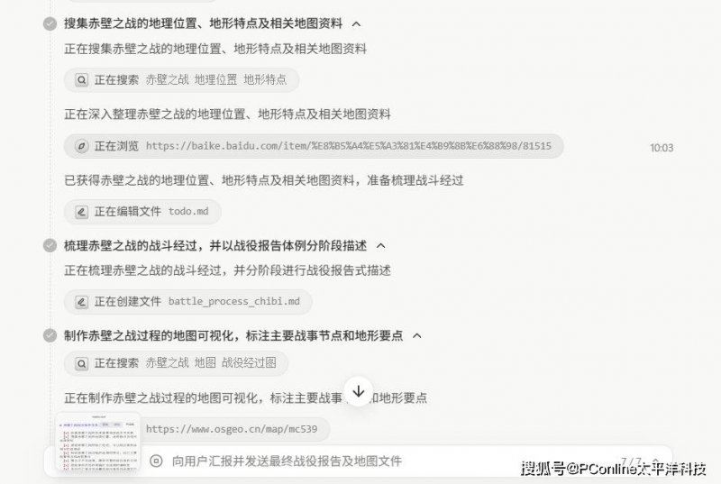 陈昌秋：把中华旧有武术传承下去