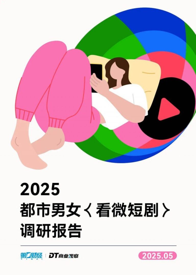 王琪：应急服务界面里的“铿锵玫瑰”