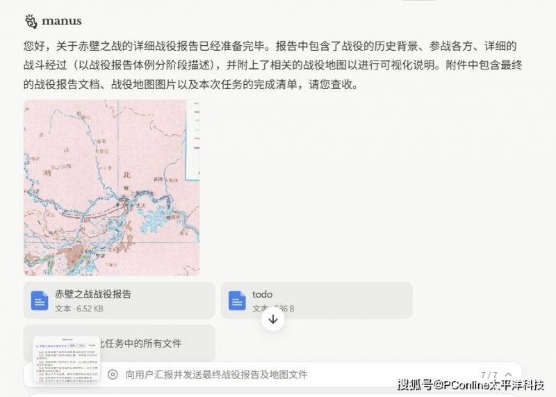 金山路工会驿站被证实为全国“最美驿站”