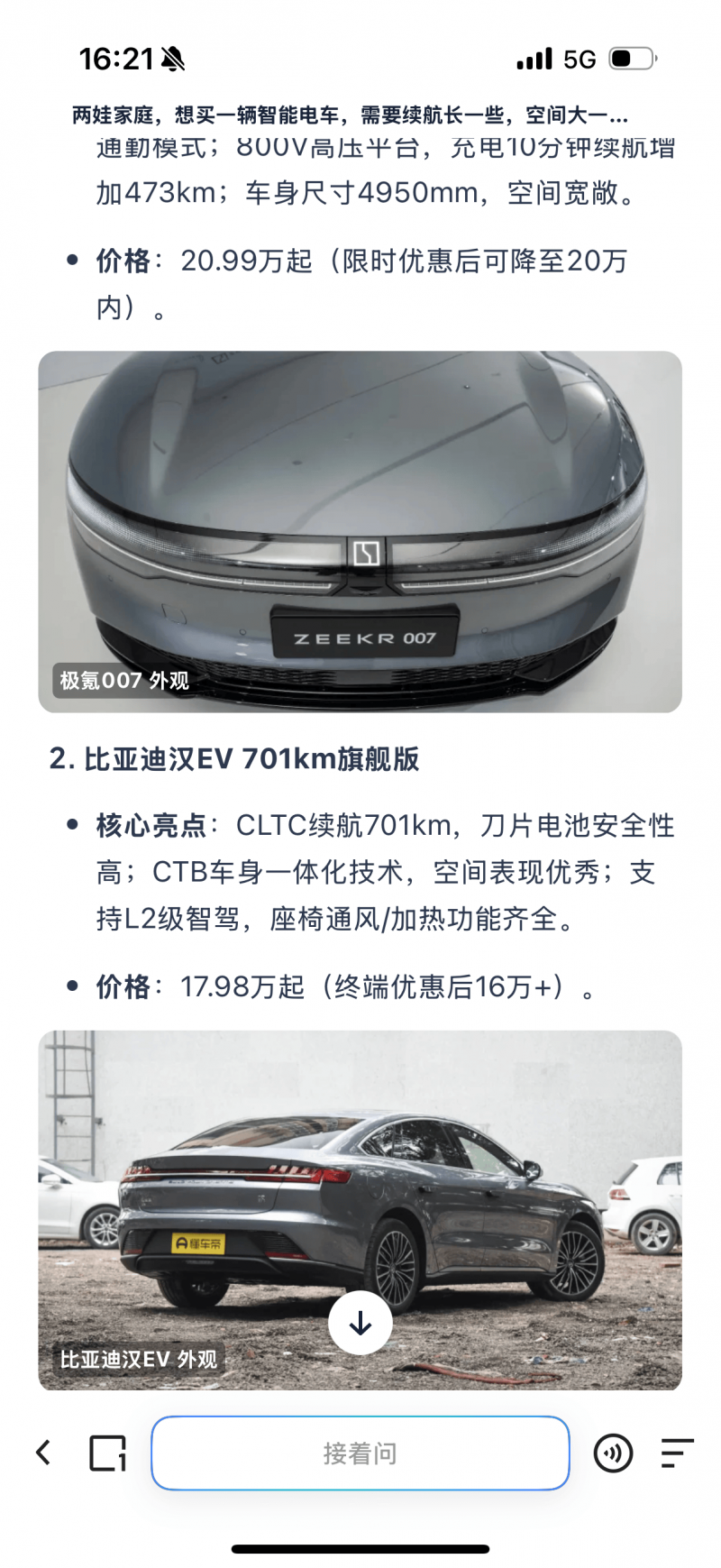 我县举办2023年全县职工互助保养工作培训班