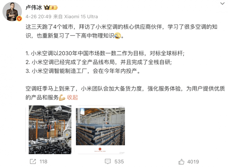 乔伊雷米康宝：阿罗克斯