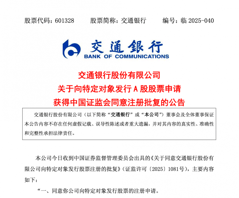 2023年全国科普日枞阳县主场活动开展