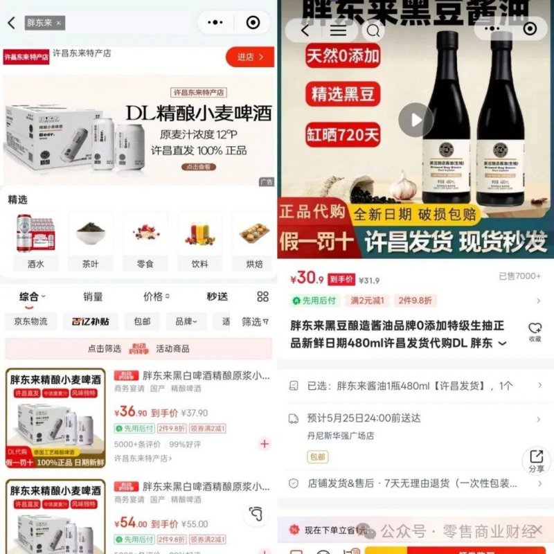 杨倩：把心扎根在职教的沃土里