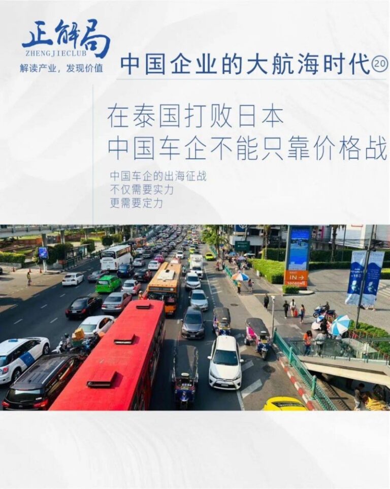 四大行回落存款挂牌利率