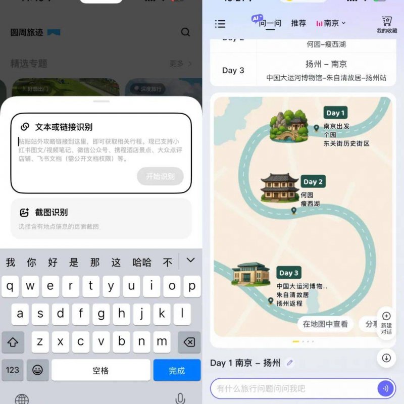 史欧蓓朵酒庄：优越风土与意式优雅的结合