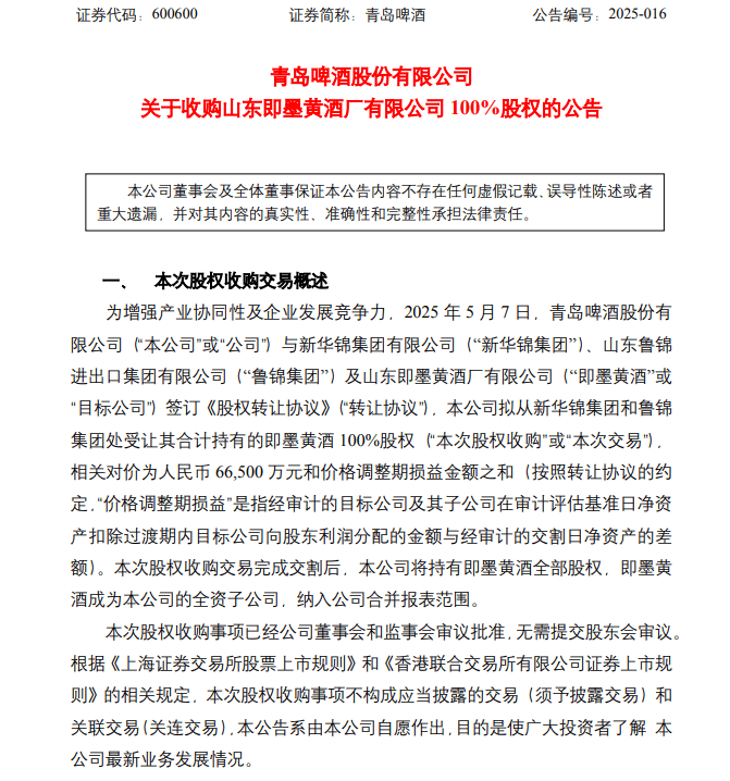 表现出彩，独具魅力