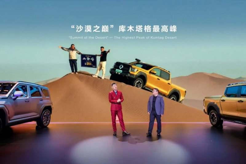舌尖上的双人舞——克拉米伦