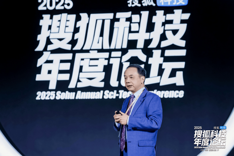 县十七届人大四次会议主席团召开第五次会议
