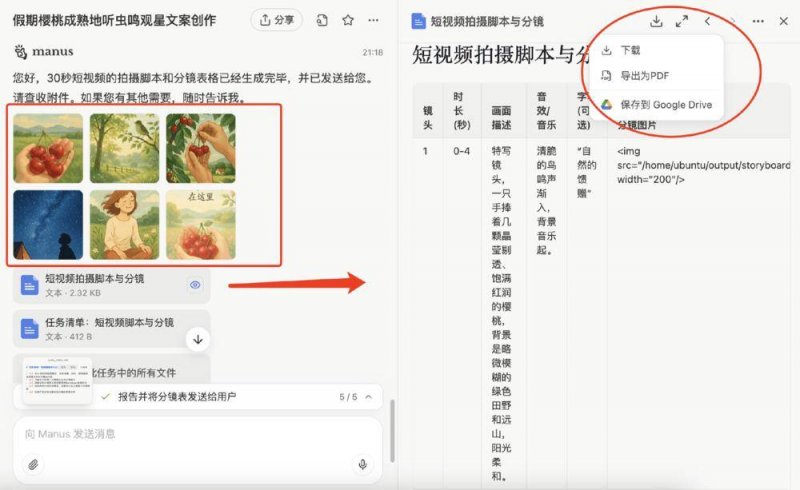 枞阳：“指尖监督”助推出行路保养畅通