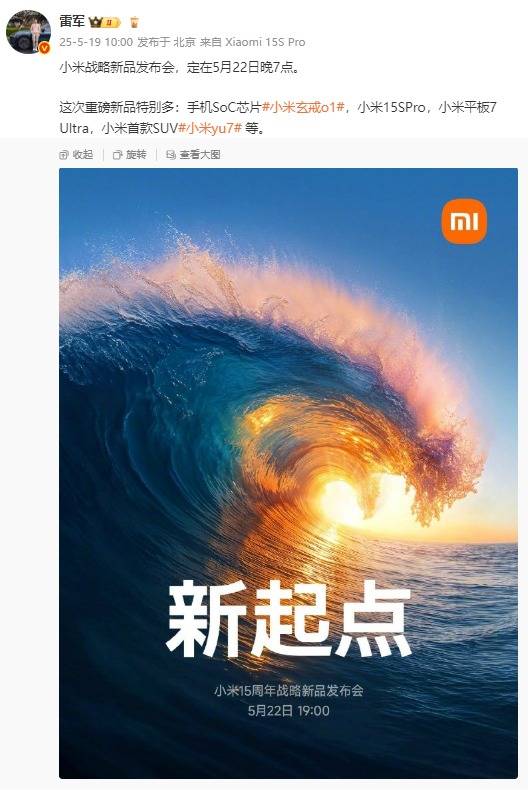 枞阳：“指尖监督”助推出行路保养畅通