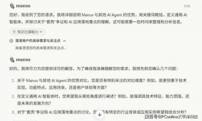 雍容气质，羽翼为徽
