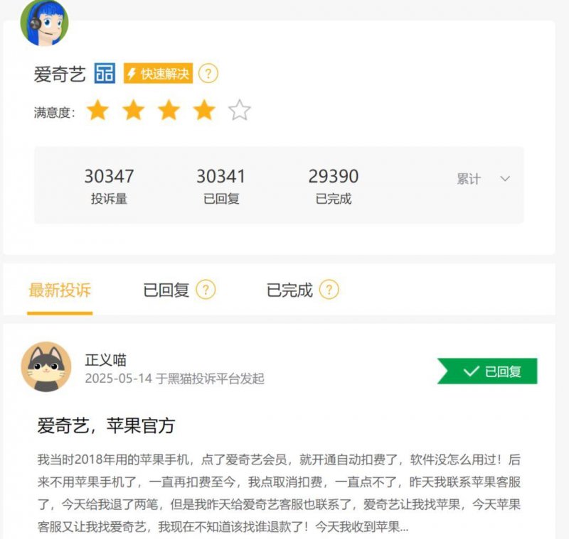 圣埃美隆一级B，博塞庄园高分年份垂直品鉴套装