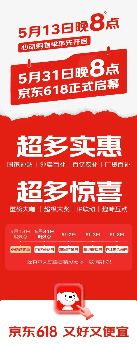 我县开展“公民道德宣传日”主题教育 暨“先让礼让”德育润心文艺展演活动