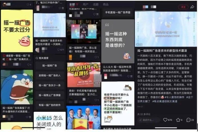 巴巴莱斯科的陈酿风格