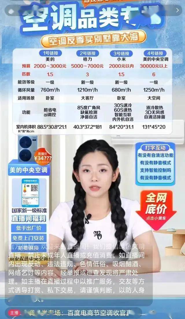 容园美红方印：以东方之魂篆刻